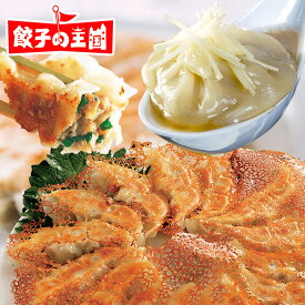 ［餃子の王国］スペシャル3品セット 生餃子2種と小籠包／六白黒豚バークシャー種＆国産野菜100%使用 小籠包 餃子 セット ギフト 冷凍餃子 お歳暮 お祝い