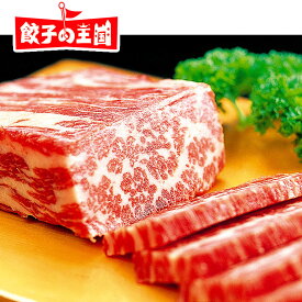 楽天市場 牛肉 刺身の通販