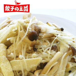 しめじ 100gの人気商品 通販 価格比較 価格 Com