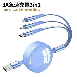 �[�d�P�[�u�� 3in1 ������莮 �}���`�[�d�P�[�u�� �[�d�R�[�h ���C�g�j���O�P�[�u�� 3A�}���[�d 3in 1 USB Type C iOS Micro �[�d�P�[�u�� 3�䓯���[�d �����ϋv Phone Android �^�C�vC iPhone �e��Ή�- 1.2M