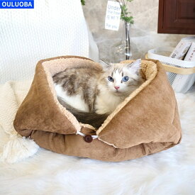 【4Wayマルチ機能】ペット ベッド 折りたたみ ボア素材 冬 暖かい 猫 寝床 犬 マット M サイズ 洗濯機対応 両面使用【海外通販】