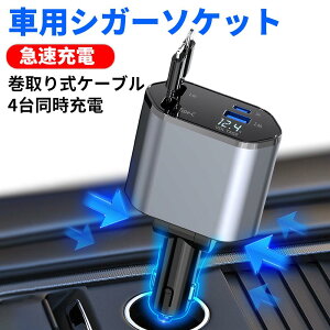 ԗpVK[\Pbg USB[d J[`[W[ 莮P[u 60W QC3.0+PDΉ }[d 4in1 4䓯[d d iPhone15/14/13/12AAQUOSAXperiaAGalaxyΉ LED\d IOS/AndroideΉ