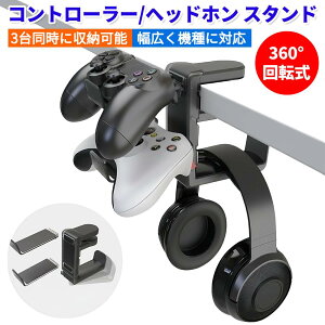 Rg[[/wbhz X^h Rg[[ X^h @\ 3䓯Ɏ[\ wbhznK[ Q[Rg[[[ 360x] P[u[ 萫 ~ L