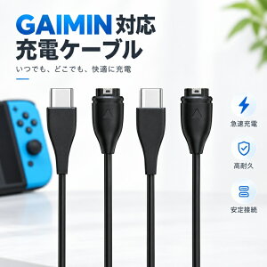 �K�[�~�� Garmin �[�d�P�[�u�� �X�}�[�g�E�H�b�`�[�d�� Garmin Forerunner 245 255 265 745 945�AFenix 5 5S 5X 6 6S 6X 7 7S 7X�AForeAthlete�AVenu 2�AInstinct 2 �Ȃǂƌ݊���������- USB-C to �ʏ�^ 2�{�Z�b�g