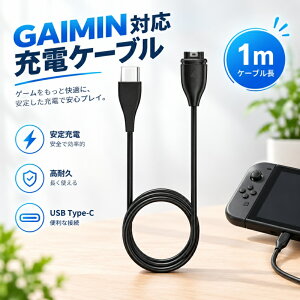 �K�[�~�� �[�d�P�[�u�� 1���[�g�� Garmin �[�d�P�[�u�� �X�}�[�g�E�H�b�`�[�d�� Garmin Forerunner 245 255 265 745 945�AFenix 5 5S 5X 6 6S 6X 7 7S 7X�AForeAthlete�AVenu 2�AInstinct 2 �Ȃǂƌ݊��������� - USB-C to ��