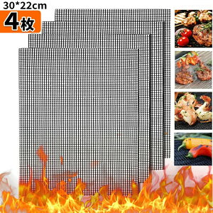 O}bg BBQ}bg 4Zbg o[xL[ Ă ĂV[g bV}bg NbLOV[g ύ260 etR[eBO łth~ JԂp I[u/dqW