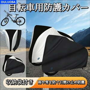 ���]�ԃJ�o�[ �d�����]�ԑΉ� �h�J �h�o UV�J�b�g �I�[���V�[�Y�� 200×70×110cm �|���G�X�e���� ���b�N���t�� �h���o���h�t�� ���[�ܕt�� �}�}�`���� �N���X�o�C�N�y�C�O�ʔ́z