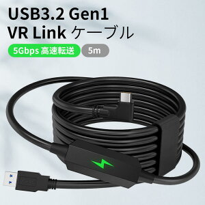 5m [d NP[u [d@\t L^ ϋv Meta Quest 3 / Quest 2 / Quest 1 / Pico 4 Ή USB-A 3.0 TypeC P[u 5Gbpsf[^] & 120HzΉ Ɨ[d|[g PC / Steam VR pANZT[ V