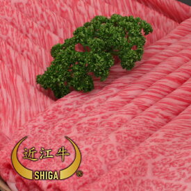 【レビューで次回500円引きクーポンプレゼント】【牛肉 すき焼き】純近江牛 特撰すき焼き用500〜1200g【近江牛は松坂牛・神戸牛と並ぶ日本三大ブランド和牛】【ステーキ/すき焼き/焼肉/しゃぶしゃぶに最適な黒毛和牛】滋賀県から安心の産地直送で新鮮な牛肉をお届けします
