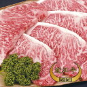 【お中元特集限定】【送料無料・消費税込】 近江牛 特撰ステーキ用160g 3枚【通販限定】【近江牛は松坂牛・神戸牛と並ぶ日本三大ブランド和牛【ステーキ/すき焼き/焼肉/しゃぶしゃぶに最適な黒毛和牛】滋賀県から安心の産地直送で新鮮な牛肉をお届けします