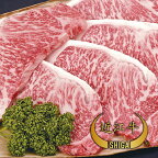 【送料無料】【牛肉 ステーキ】 近江牛 特撰ステーキ用160g 5枚【通販限定】【近江牛は松坂牛・神戸牛と並ぶ日本三大ブランド和牛【ステーキ/すき焼き/焼肉/しゃぶしゃぶに最適な黒毛和牛】【贈答用】滋賀県から安心の産地直送で新鮮な牛肉をお届けします