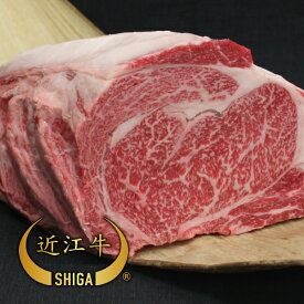 【送料無料】【牛肉 ブロック】近江牛 ロースブロック肉　5,000g【通販限定】【近江牛は松坂牛・神戸牛と並ぶ日本三大ブランド和牛】【ステーキ/ローストビーフ/焼肉に最適な黒毛和牛】滋賀県から安心の産地直送で新鮮な牛肉をお届けします