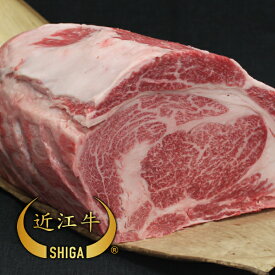 【送料無料】【牛肉 1〜5kg ブロック】近江牛 特撰ブロック肉　1,000〜5,000g【通販限定】【近江牛は松坂牛・神戸牛と並ぶ日本三大ブランド和牛】【ステーキ/ローストビーフ/焼肉に最適な黒毛和牛】滋賀県から安心の産地直送で新鮮な牛肉をお届けします