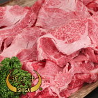 【15,000円以上で送料無料】【牛肉 切り落とし】近江牛 切り落とし ロース 300〜12000g 【通販限定】近江牛は松坂牛・神戸牛と並ぶ日本三大ブランド和牛】【ステーキ/すき焼き/焼肉/しゃぶしゃぶに最適な黒毛和牛】滋賀県から安心の産地直送でお届けします