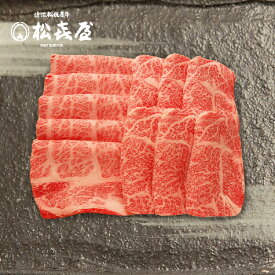 プレミアムギフト 近江牛肉 至極上すき焼き・しゃぶしゃぶ(約4〜5人前) ロース・カタロース お取り寄せグルメ