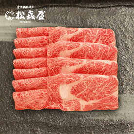 プレミアムギフト 近江牛肉 至極上すき焼き・しゃぶしゃぶ(約4〜5人前) ロース・ウデ お取り寄せグルメ