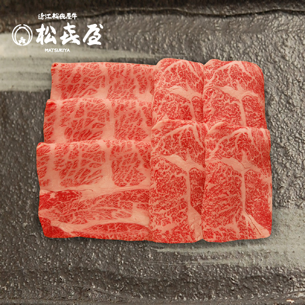 2268円 有名なブランド 近江牛肉 すき焼き用 400g 約2〜3人前 お取り寄せグルメ