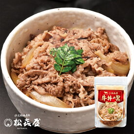 近江牛 牛丼の具