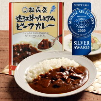 楽天市場】神戸異人館倶楽部 ビーフカレーの通販