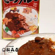 ＜累計販売数175万食突破！＞近江牛 ビーフカレー 中辛　高級ビーフカレー クリスマス