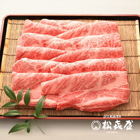 近江牛肉 すき焼き・しゃぶしゃぶ ロース・肩ロース (約3人前) 2P お取り寄せグルメ