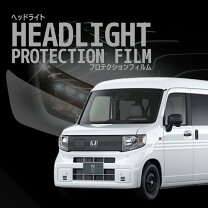 楽天市場】n－van ヘッドライトの通販