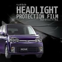 平成14年 ダイハツムーヴカスタム L152S ヘッドライト
