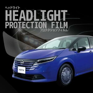 �y�z�����w��s�z���m�[�g e-POWER ���Y�yE13�^/SNE13�^�z�N��R6.1-�Ԏ��p�J�b�g�� �w�b�h���C�g�v���e�N�V�����t�B�����@5�N�ϋv�@�I�ׂ�J���[�@���E�Z�b�g PPF