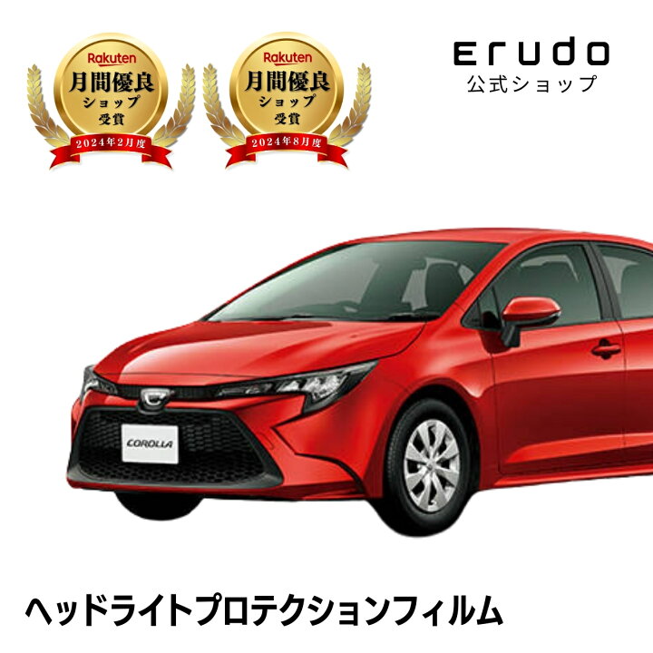 楽天市場】カローラ ツーリング ハイブリッド トヨタ ZWE211W型 