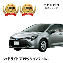 楽天市場】カローラスポーツ プロテクションフィルムの通販