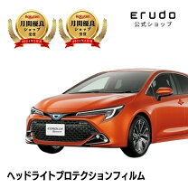 楽天市場】カローラスポーツ プロテクションフィルムの通販