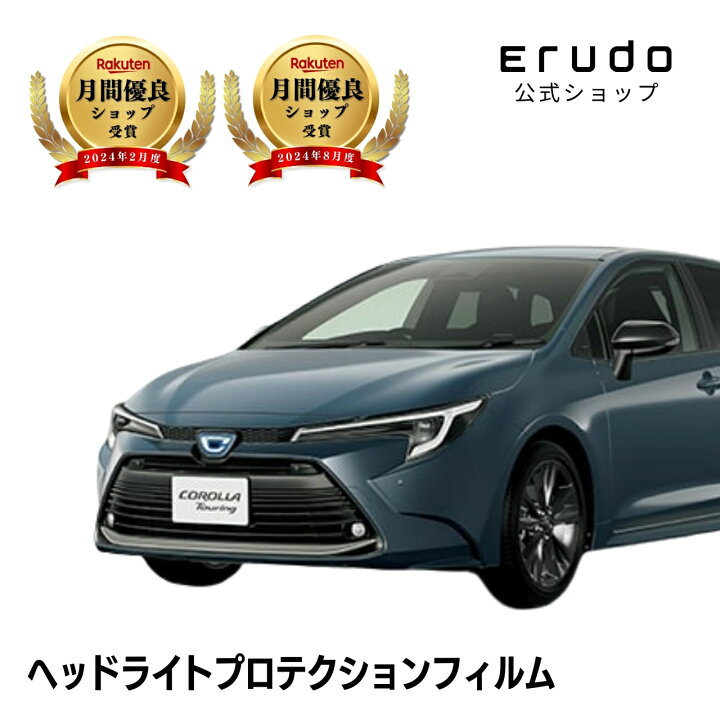楽天市場】カローラ ツーリング ハイブリッド トヨタ ZWE219W型 