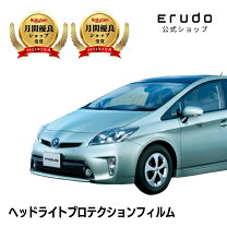 楽天市場】プリウス 30 ヘッドライト スモークの通販