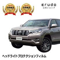 楽天市場】プラド 150 ヘッドライトの通販