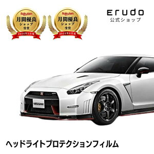 ���Y GT-R R35�^ �N��H22.11-H28.75�N�ϋv �Ԏ��p�J�b�g�� �w�b�h���C�g�v���e�N�V�����t�B���� �I�ׂ�J���[ ���E�Z�b�g PPF