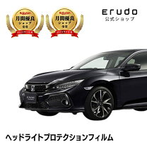 楽天市場】fk7 ヘッドライトの通販