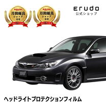楽天市場】インプレッサ wrx sti grb ヘッドライトの通販