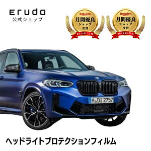 BMW@X3 MyG01^(TS30)zNR3.10-ԎpJbg wbhCgveNVtB@5Nϋv@IׂJ[@EZbg PPF