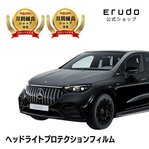 �����Z�f�X�x���c AMG EQE SUV 294653�^ �N��R5.8-5�N�ϋv �Ԏ��p�J�b�g�� �w�b�h���C�g�v���e�N�V�����t�B���� �I�ׂ�J���[ ���E�Z�b�g PPF