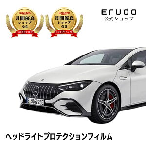 �����Z�f�X�x���c�@AMG EQE �Z�_���yV295(295153)�^�z�N��R4.9-�Ԏ��p�J�b�g�� �w�b�h���C�g�v���e�N�V�����t�B�����@5�N�ϋv�@�I�ׂ�J���[�@���E�Z�b�g PPF