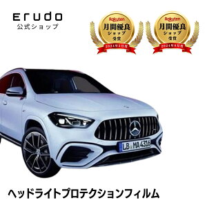 ZfXxc@AMG GLA SUVyH247^(247751M)zNR5.12- LEDpԎpJbg wbhCgveNVtB@5Nϋv@IׂJ[@EZbg PPF