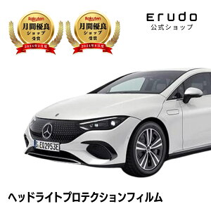 �����Z�f�X�x���c EQE �Z�_�� V295(295121)�^ �N��R4.9-5�N�ϋv �Ԏ��p�J�b�g�� �w�b�h���C�g�v���e�N�V�����t�B���� �I�ׂ�J���[ ���E�Z�b�g PPF