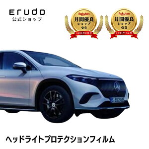 �����Z�f�X�x���c EQS SUV X296(296644 296624)�^ �N��R5.5- ���w�b�h���C�g�̂�5�N�ϋv �Ԏ��p�J�b�g�� �w�b�h���C�g�v���e�N�V�����t�B���� �I�ׂ�J���[ ���E�Z�b�g PPF