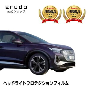 �A�E�f�B Q4 e-tron FZEBJ�^ �N��R4.10-5�N�ϋv �Ԏ��p�J�b�g�� �w�b�h���C�g�v���e�N�V�����t�B���� �I�ׂ�J���[ ���E�Z�b�g PPF