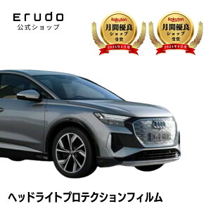 �A�E�f�B Q4 e-tron �X�|�[�c�o�b�N FZEBJ�^ �N��R4.10-5�N�ϋv �Ԏ��p�J�b�g�� �w�b�h���C�g�v���e�N�V�����t�B���� �I�ׂ�J���[ ���E�Z�b�g PPF