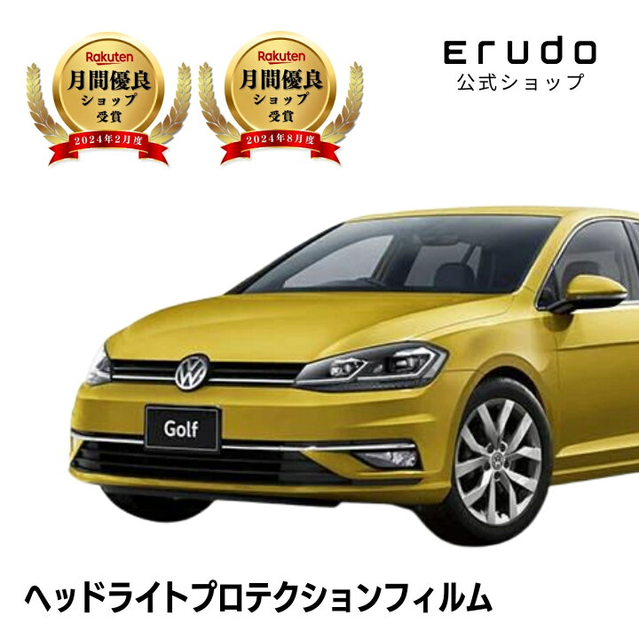 楽天市場】フォルクスワーゲン ゴルフ AUCPT型 AUCHH型 AUCJXF型 