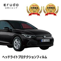 楽天市場】ゴルフ 6 ヘッドライト（車用品・バイク用品）の通販