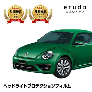 �t�H���N�X���[�Q�� �U �r�[�g�� 16CBZ�^ 16CZD�^ 16CPL�^ �N��H28.9-R3.4 ���n���Q���p5�N�ϋv �Ԏ��p�J�b�g�� �w�b�h���C�g�v���e�N�V�����t�B���� �I�ׂ�J���[ ���E�Z�b�g PPF