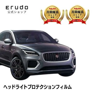 �W���K�[ E-PACE DF2XB�^ DF2NB�^ DF2FB�^ �N��R3.2- ��LED�p5�N�ϋv �Ԏ��p�J�b�g�� �w�b�h���C�g�v���e�N�V�����t�B���� �I�ׂ�J���[ ���E�Z�b�g PPF