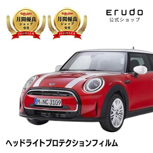 �~�j 3�h�A �yF56�^(XR15MW/XR20MW/XRJCWMW)�z �N��R3.5-R6.2 ���w�b�h���C�g�̂ݎԎ��p�J�b�g�� �w�b�h���C�g�v���e�N�V�����t�B�����@5�N�ϋv�@�I�ׂ�J���[�@���E�Z�b�g PPF